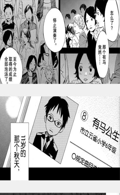 漫秀圈子