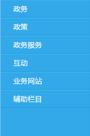 珠海人力资源网
