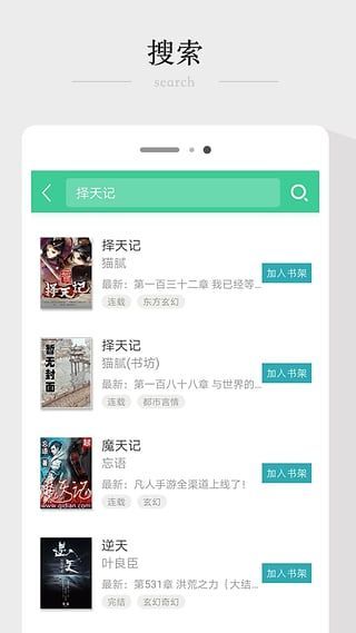 腐味满满boylove