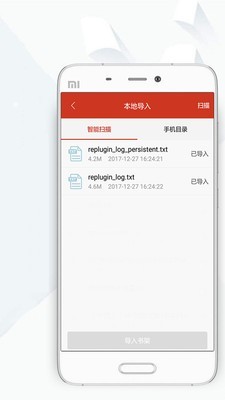 顶点小说网