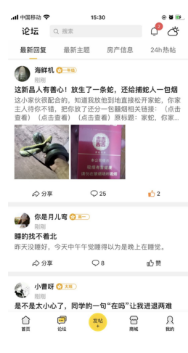 新昌信息港