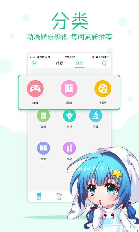 漩涡