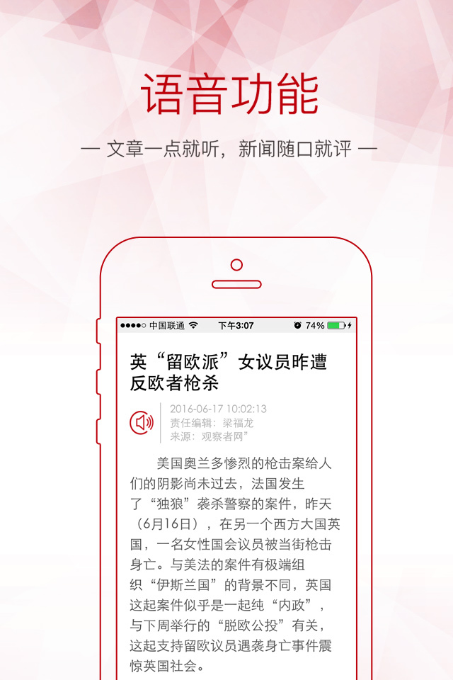 观察者