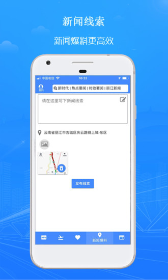 丽江网