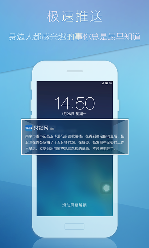 财经网
