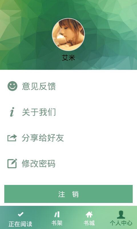 乐阅读
