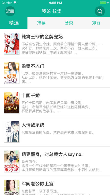 爱久久小说网