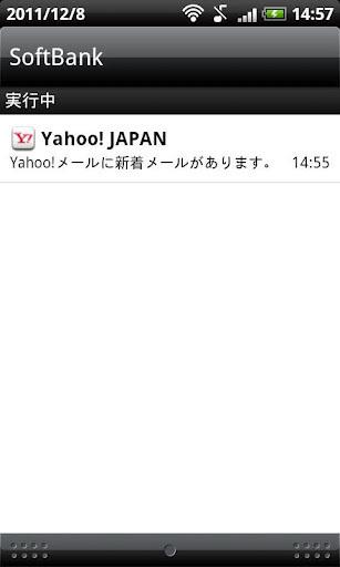 yahoo japan