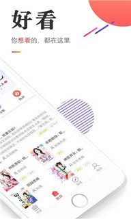 流行小说网