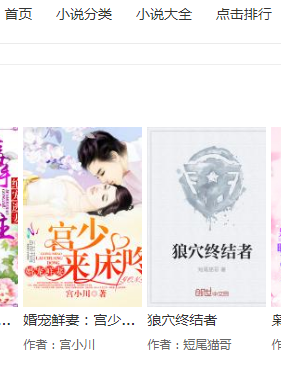 79小说网