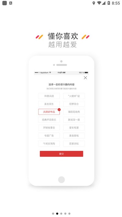 云上昆玉
