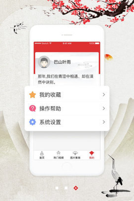 颐龄