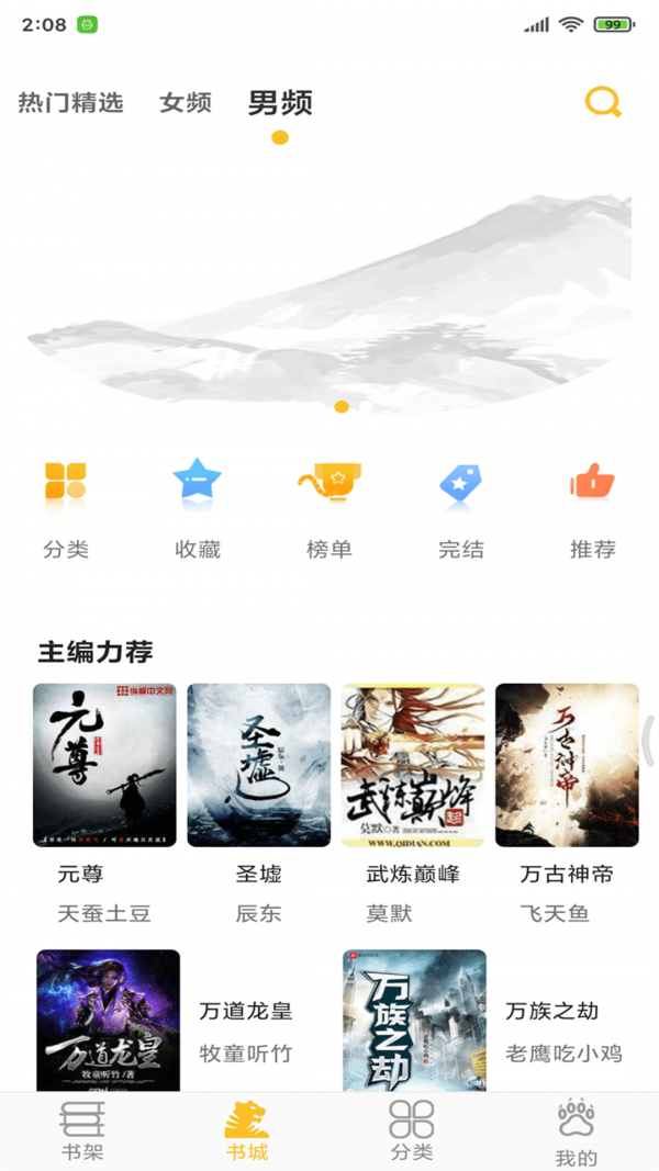 书路小说网
