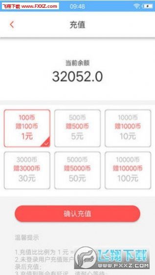 魔法阅读