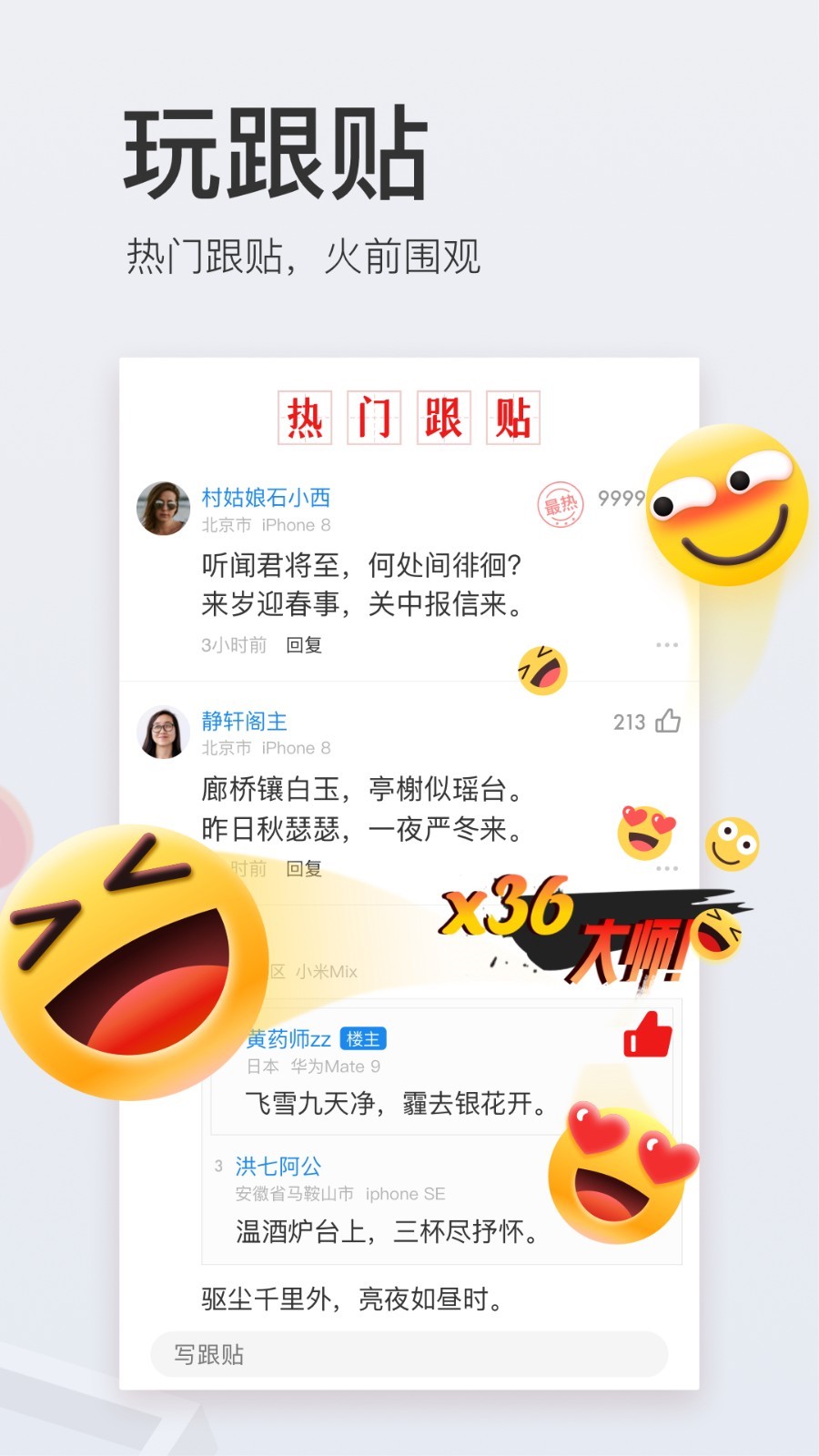 网易新闻