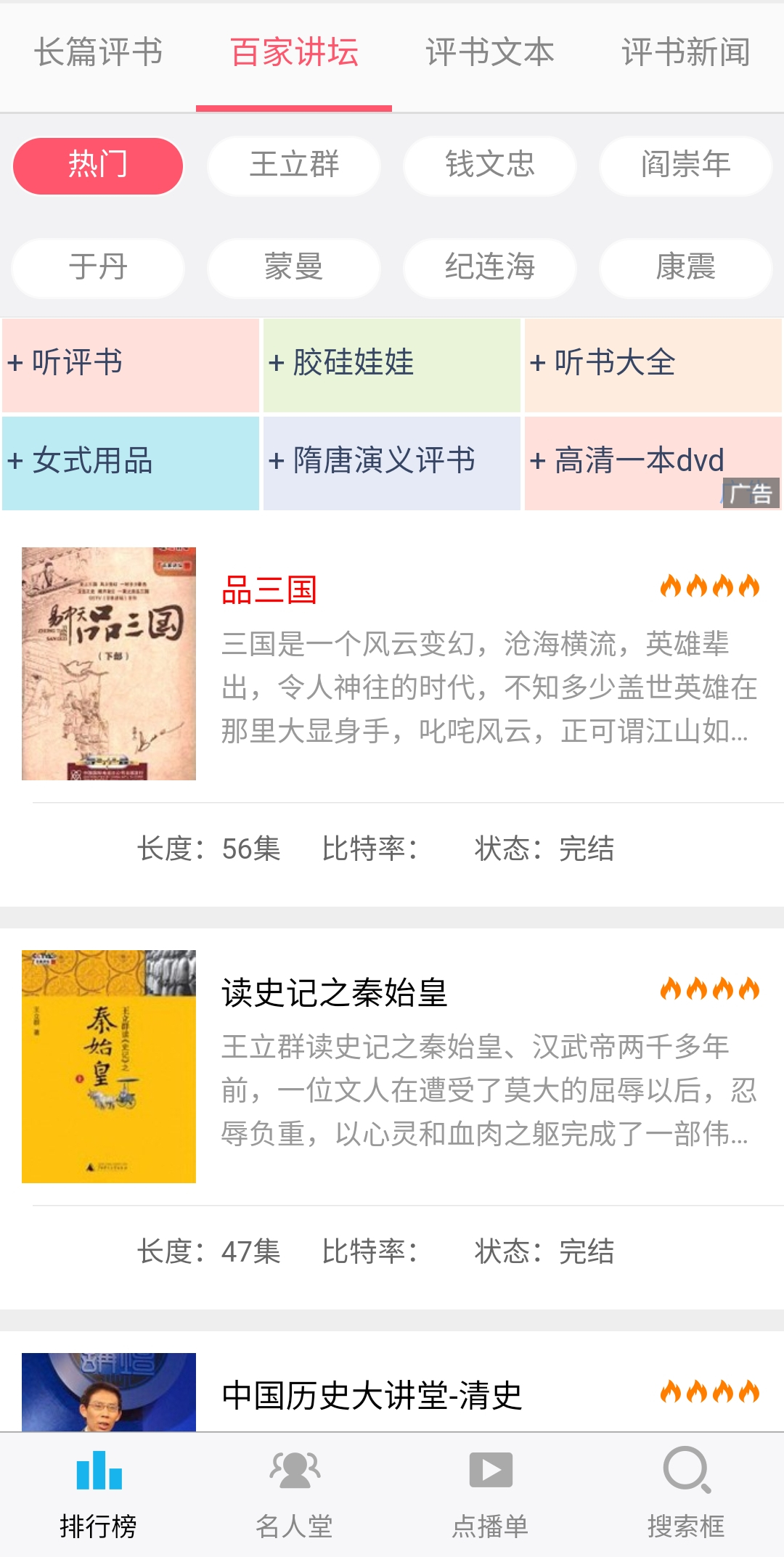 评书网