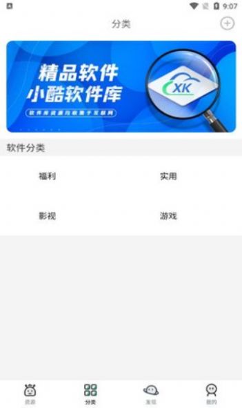 查小酷动漫库