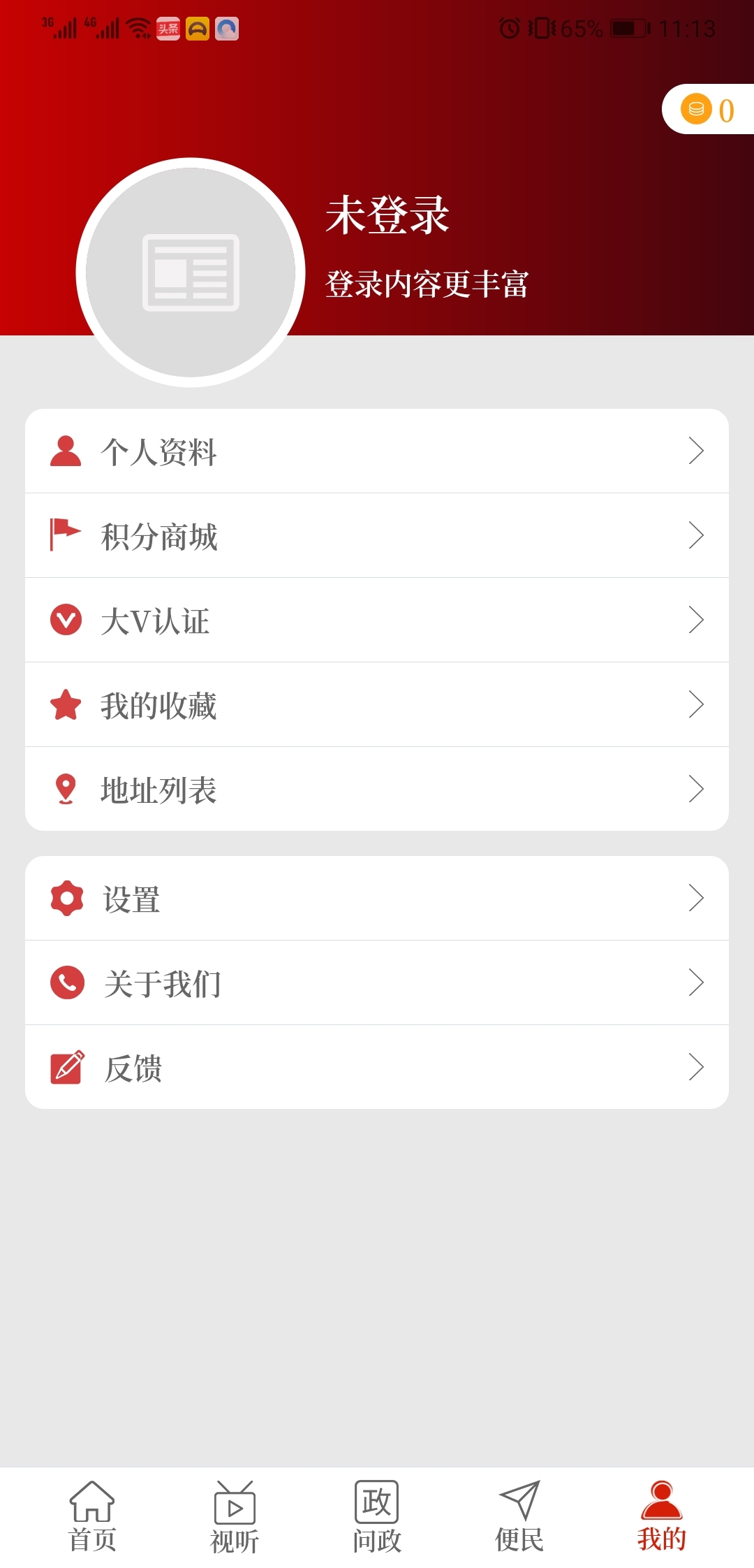 梨园