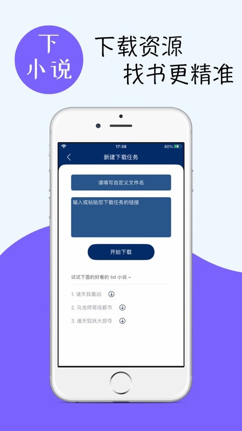 烧书阁官网版