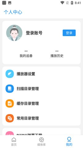 弹弹play