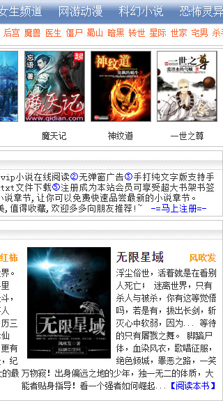 AB小说网