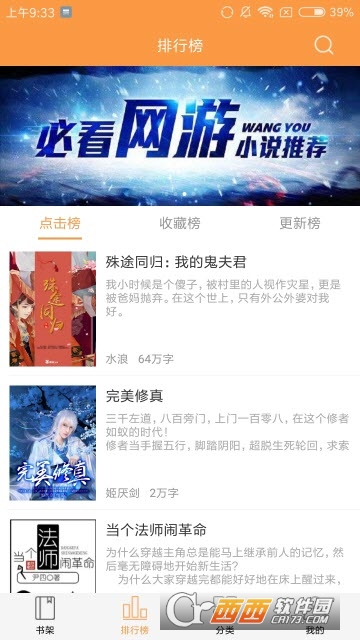 久阅小说