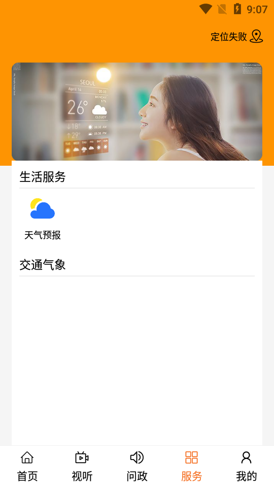 大美昆都仑