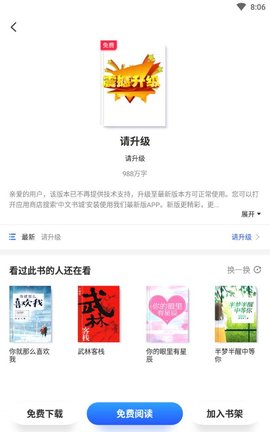 疯狂阅读青春卷