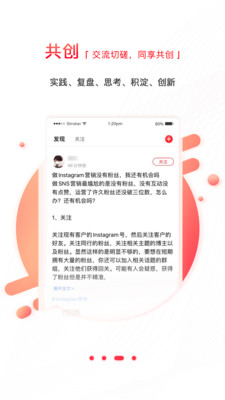 商业新知