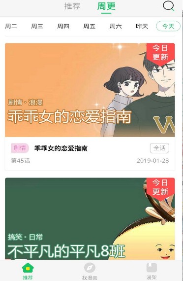 mimei漫画