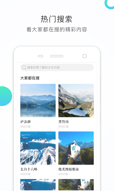 鱼说