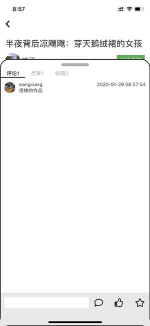 西瓜树