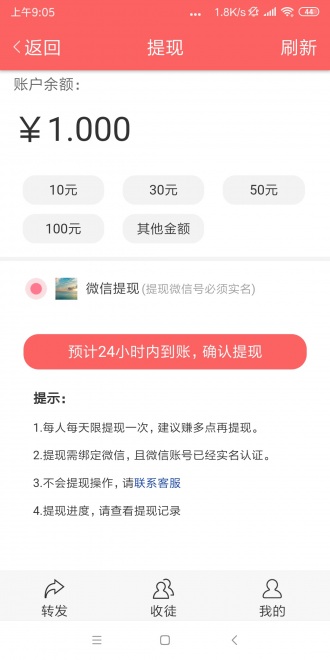 分贝网