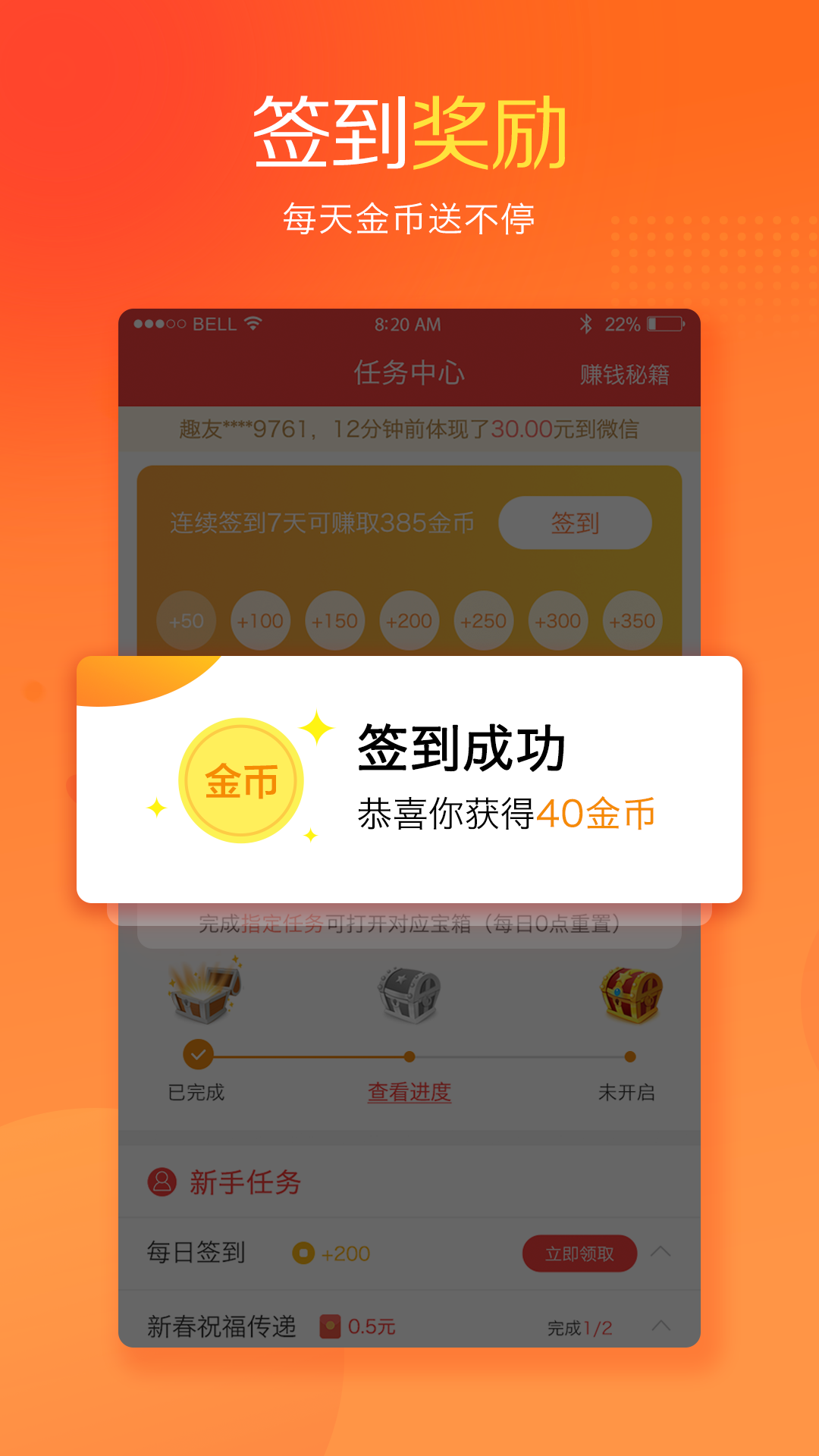 趣看点