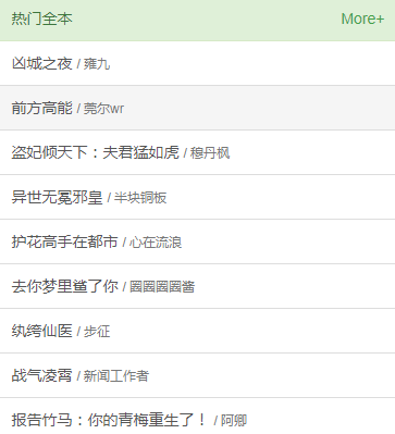 神马小说网
