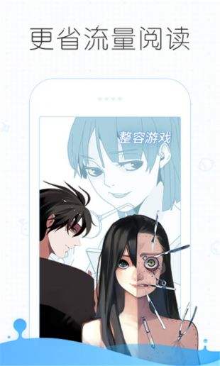 皮皮漫画未删减版
