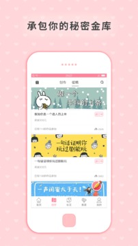剧能玩漫画免费版