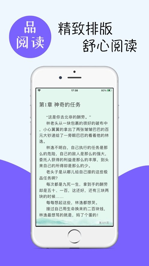 烧书阁官网版
