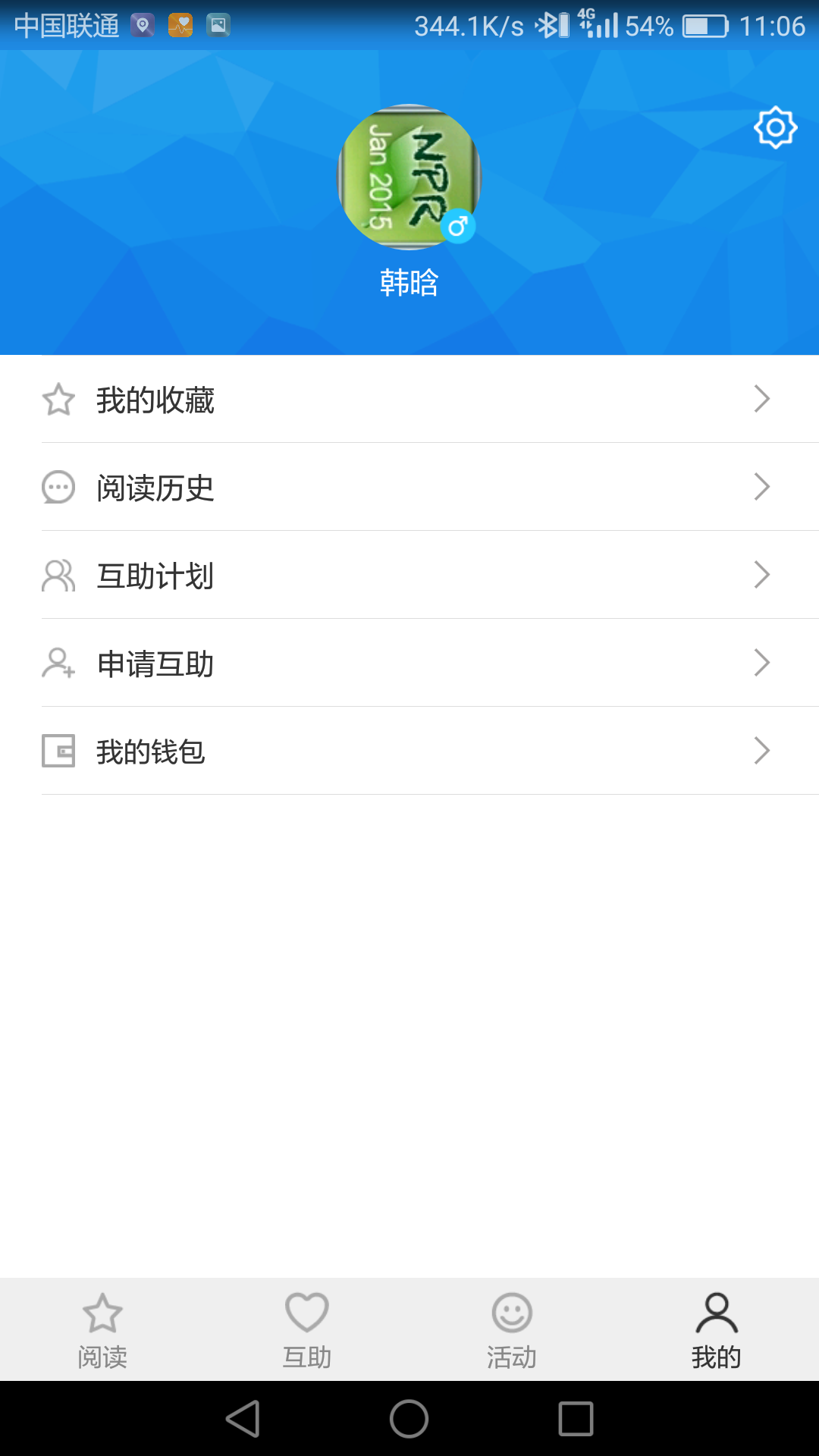 慢新闻