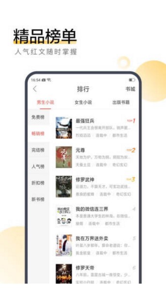 蓝香阅读