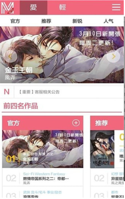 米国度