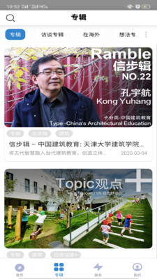 谷德