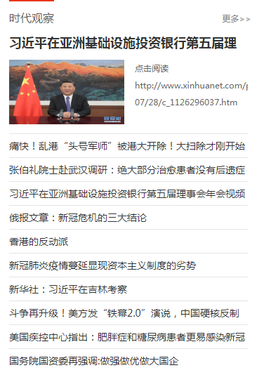 乌有之乡