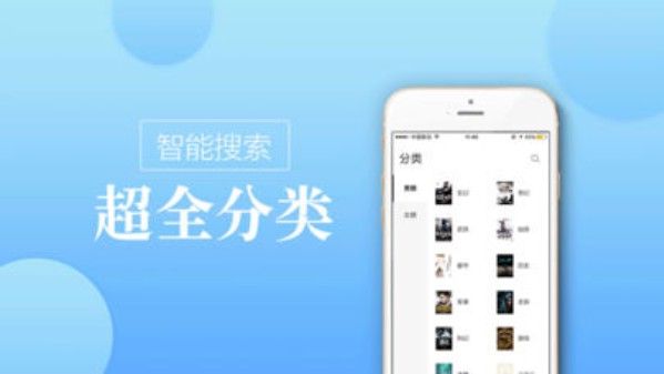 御书屋