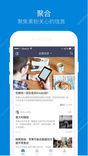 威锋