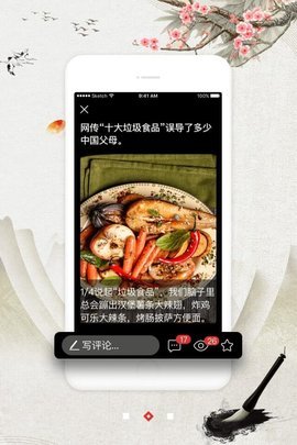 颐龄