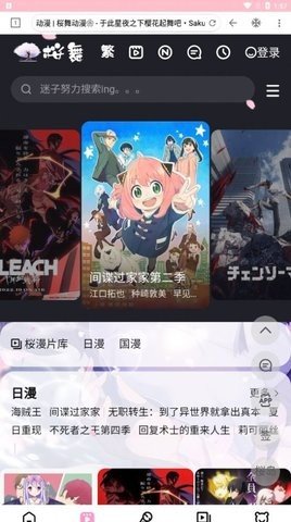 ALL动漫