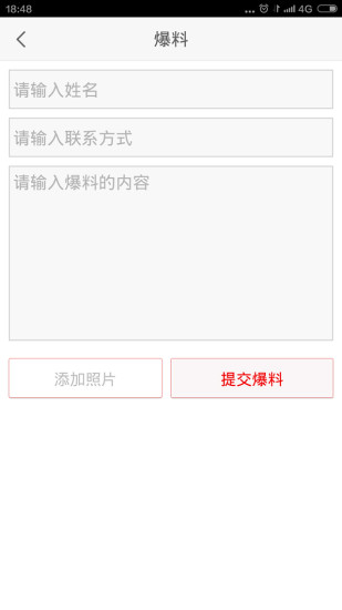福州晚报电子版