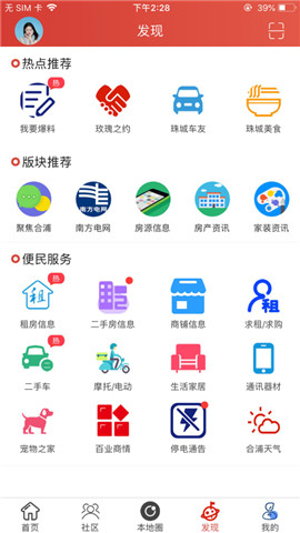 合浦123网