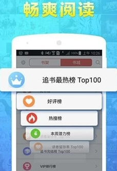 憩与免费小说大全